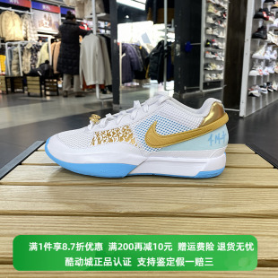 低帮百搭透气运动休闲篮球鞋 正品 耐克男子新款 FV1291 Nike 100