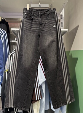 Adidas阿迪达斯三叶草女弯刀牛仔裤三条杠时尚百搭休闲长裤JX6865