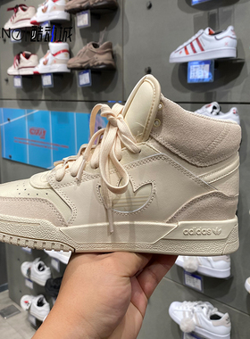 正品Adidas/阿迪达斯三叶草男女高帮鞋百搭运动休闲板鞋 GZ1585