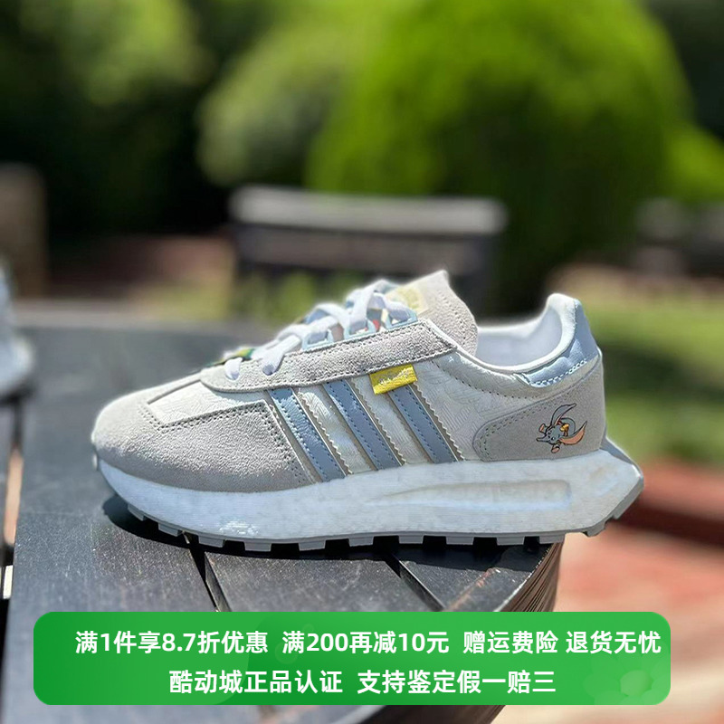 正品Adidas/阿迪达斯三叶草RETROPY E5男女小飞象休闲鞋 IE5879 运动鞋new 运动休闲鞋 原图主图