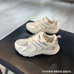 正品Adidas/阿迪达斯男女款CLIMACOOL VENTANIA跑步鞋IF6734 6736