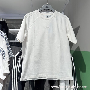 Adidas阿迪达斯三叶草男25夏新款短袖刺绣小标休闲半袖T恤JD3278