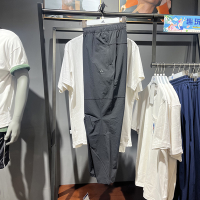 正品Adidas/阿迪达斯男子秋新款休闲跑步训练梭织运动长裤HM2970