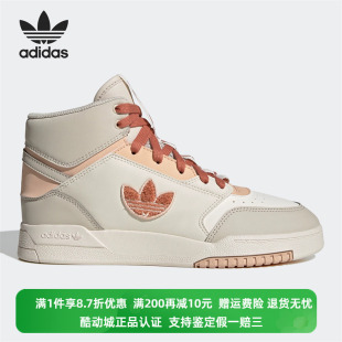 正品 HQ6947 阿迪达斯三叶草百搭简约女子运动高帮耐磨板鞋 Adidas