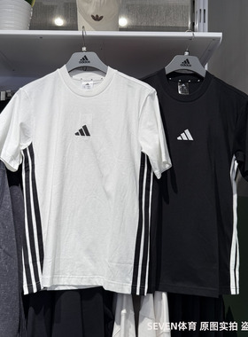 Adidas阿迪达斯纯棉休闲短袖25春季新款男运动T恤JY8563 8564