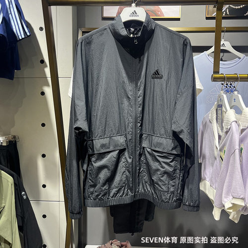正品Adidas/阿迪达斯新款男子运动梭织速干休闲夹克外套 IT3954