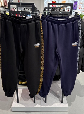 PUMA彪马男女同款宽松潮流串标抽绳罗纹束口针织长裤卫裤 637077