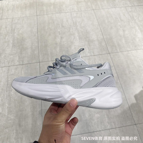 正品Adidas/阿迪达斯男女复古老爹鞋运动低帮厚底休闲鞋 ID3575