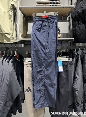 adidas阿迪达斯男女同款街头篮球运动长裤口袋拉链直筒裤IW5638