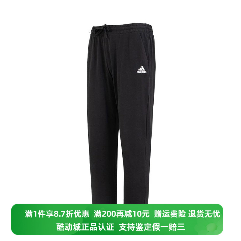 正品Adidas/阿迪达斯男子经典新款跑步运动休闲小脚裤长裤 IC9409