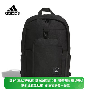 正品Adidas/阿迪达斯学生书包男女同款运动休闲双肩包背包 IK7286