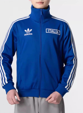 正品Adidas/阿迪达斯三叶草男立领足球外套长裤IU2122 IU2121