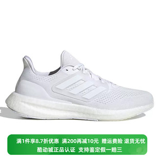 正品 IF8064 阿迪达斯百搭简约男女情侣运动休闲耐磨跑步鞋 Adidas