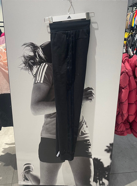 Adidas阿迪达斯秋季男子百搭运动跑步训练休闲裤跑步长裤 H09735