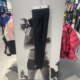 跑步长裤 H09735 男子百搭运动跑步训练休闲裤 Adidas阿迪达斯秋季