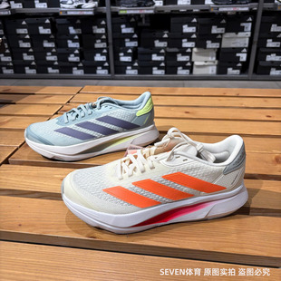 Adidas阿迪达斯DURAMO SL2 M男款舒适透气耐磨运动跑步鞋 JQ0607
