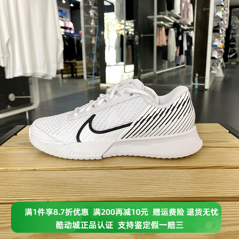 正品NIKE耐克经典女子轻便耐磨透气网面缓震运动休闲鞋DR6192-101 运动鞋new 网球鞋 原图主图