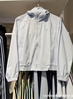 Adidas阿迪达斯女26夏新款轻薄防晒服外套户外休闲连帽夹克KH2711
