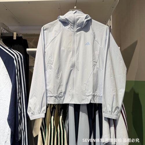Adidas阿迪达斯女26夏新款轻薄防晒服外套户外休闲连帽夹克KH2711