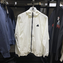 IT3942 正品 Adidas 阿迪达斯男百搭夏季 运动皮肤衣夹克防晒外套