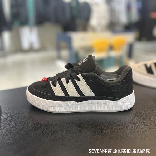 正品Adidas/阿迪达斯男女鲨鱼面包鞋低帮运动休闲板鞋 ID8265