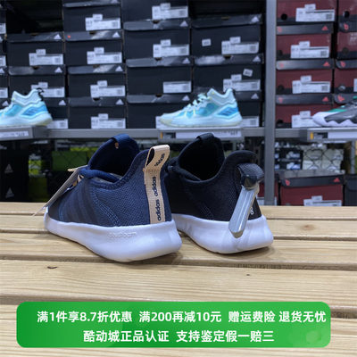 Adidas阿迪达斯女子CLOUDFOAM PURE 2.0缓震跑步鞋H04753 HO0947