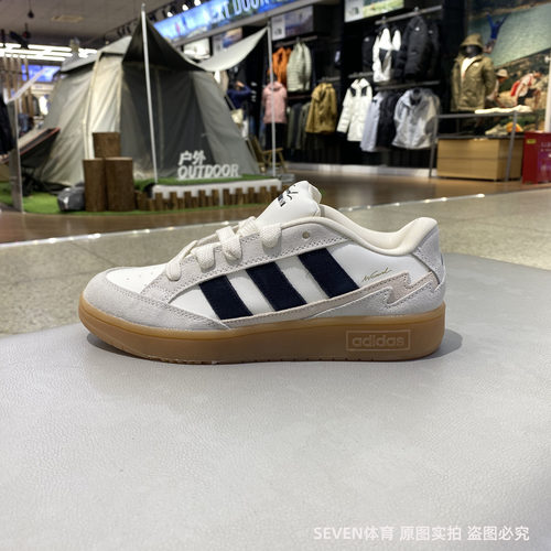 adidas阿迪达斯三条纹2025春男女同款WCARDADV运动休闲鞋JR8361