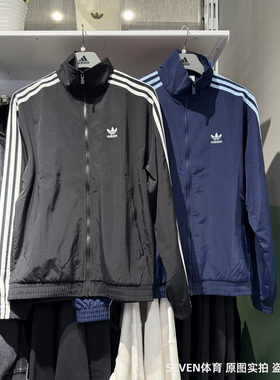 Adidas阿迪达斯三叶草外套男25春季新款三条纹梭织立领夹克KB2466