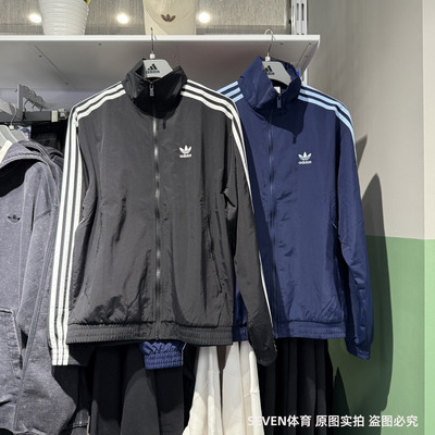 Adidas阿迪达斯三叶草外套男25春季新款三条纹梭织立领夹克KB2466