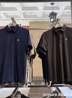 Adidas阿迪达斯男子高尔夫透气翻领短袖商务运动休闲POLO衫JY5480