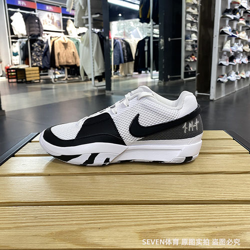 正品Nike/耐克男子JA 1 EP莫兰特低帮运动实战篮球鞋DR8786-101
