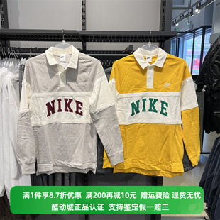 正品Nike耐克长袖男子运动学院风POLO衫休闲翻领卫衣长T恤 FJ1175