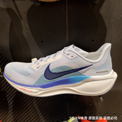 NIKE耐克PEGASUS 41男子25春夏新款轻便舒适跑步运动鞋FD2722-014