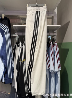 Adidas阿迪达斯25春秋新款女子梭织运动百搭阔腿香蕉裤长裤KB5223
