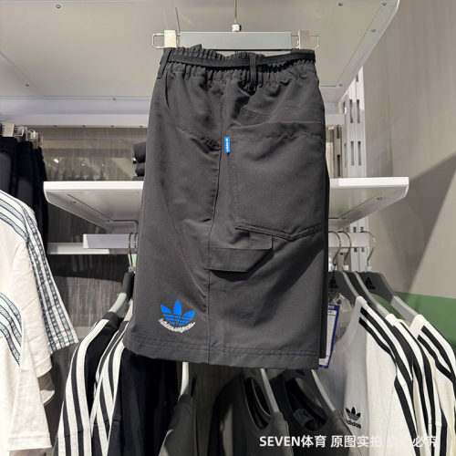 Adidas阿迪达斯三叶草短裤男25夏季运动休闲梭织工装五分裤JN1667