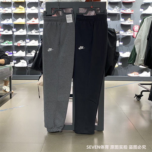 卫裤Nike/耐克保暖加绒长裤