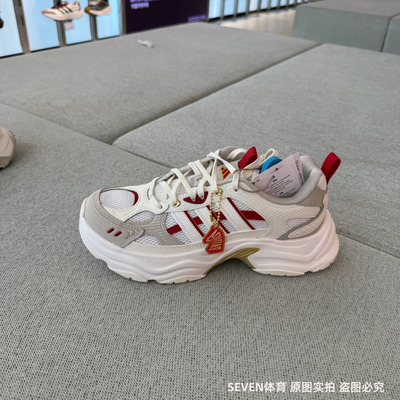Adidas阿迪达斯男女鞋马年新年款XLG运动休闲跑步鞋老爹鞋 KI1846