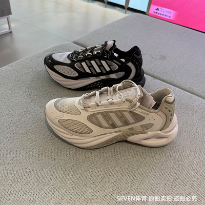 Adidas阿迪达斯男女同款CLIMACOOL清风透气涉水运动跑步鞋JS3657