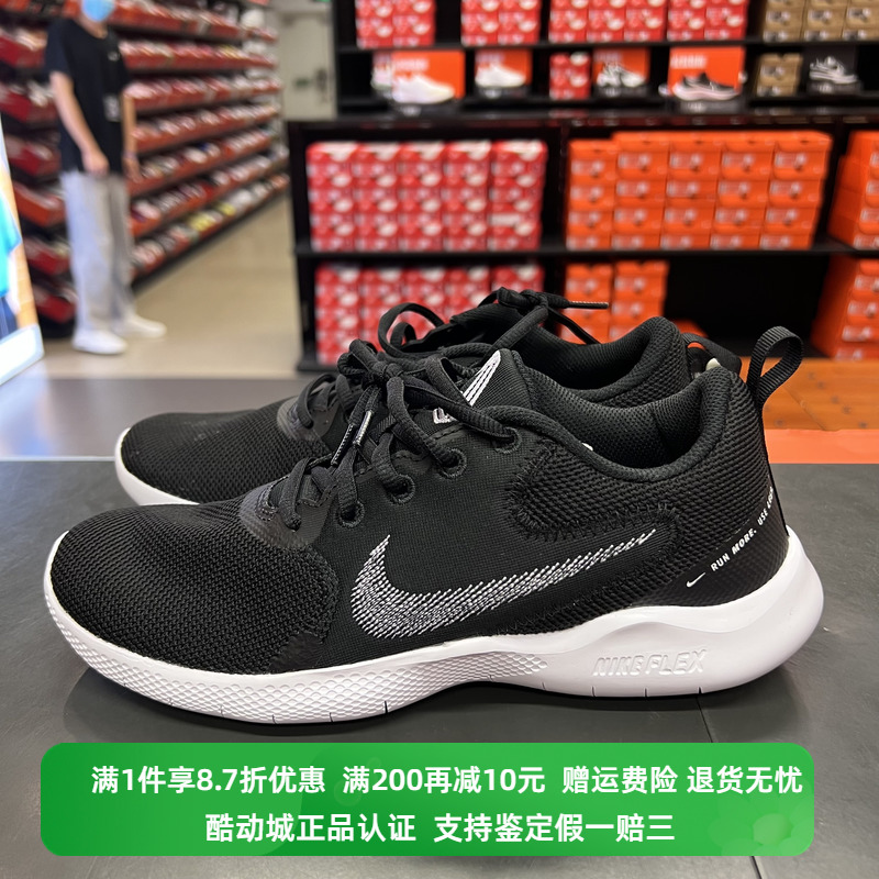 正品Nike耐克男子运动透气网面轻便缓震耐磨低帮休闲跑步鞋CI9960 运动鞋new 跑步鞋 原图主图