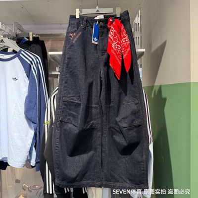 Adidas阿迪达斯三叶草牛仔弯刀裤男子刺绣舒适百搭休闲长裤KT6365