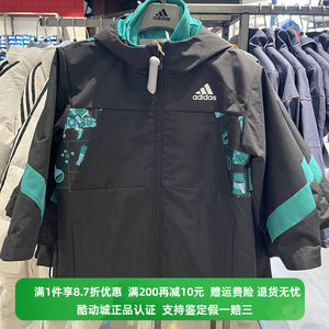 正品Adidas/阿迪达斯秋冬小童运动二合一加绒保暖连帽外套HZ2225