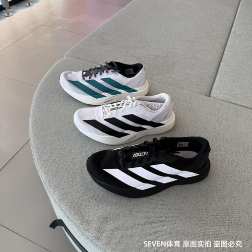 阿迪达斯缓震马拉松竞训跑步鞋