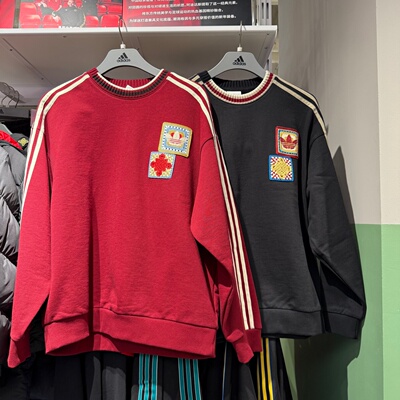 Adidas阿迪达斯三叶草男女新年款马年宽松休闲卫衣套头衫 KU1423