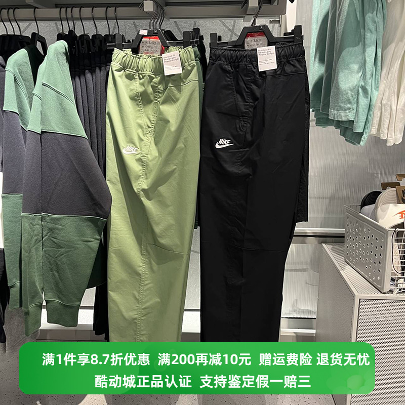 正品Nike/耐克男子新款梭织直筒运动休闲宽松长裤DX3337-010-386 运动服/休闲服装 运动长裤 原图主图