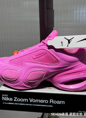 Nike耐克AIR MAX MUSE女子低帮增高缓震气垫粉色跑步鞋FV1920-602