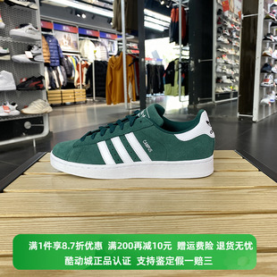 新款 正品 阿迪达斯三叶草男女冬季 IE4595 Adidas 低帮运动休闲板鞋