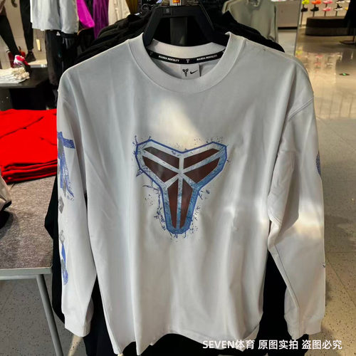 NIKE耐克男子Kobe科比男子户外篮球运动训练长袖T恤 IM7749-100