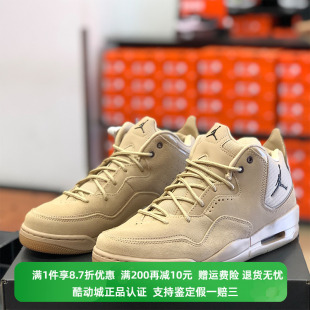 AJ23运动气垫篮球鞋 NIKE耐克男子JORDAN COURTSIDE AT0057