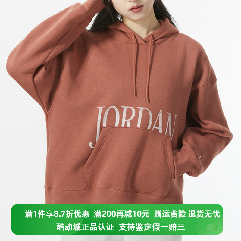 正品NIKE/耐克女子春季新款运动休闲针织连帽卫衣套头衫 FN5435 运动服/休闲服装 运动卫衣/套头衫 原图主图