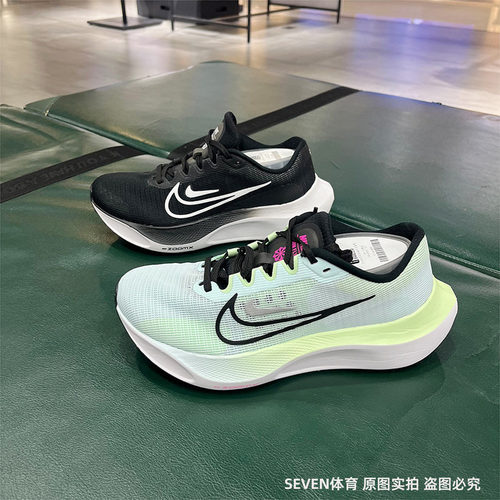 Nike耐克女鞋ZOOM FLY 5 轻便透气休闲运动缓震训练跑步鞋 DM8974